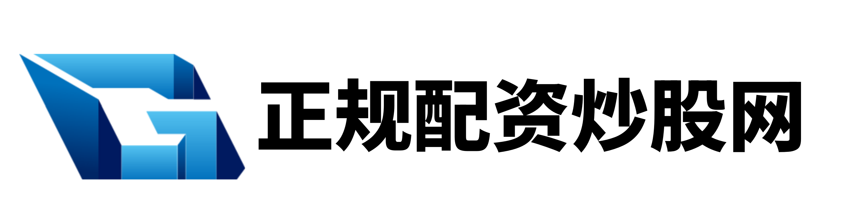 一级配资公司